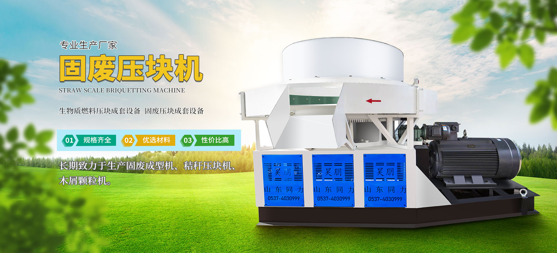 濟(jì)寧安屹工貿(mào)有限公司