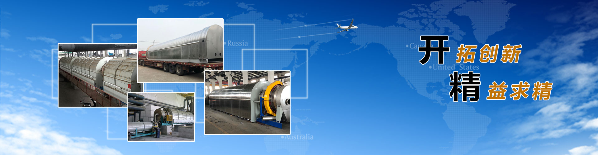 濟(jì)寧安屹工貿(mào)有限公司